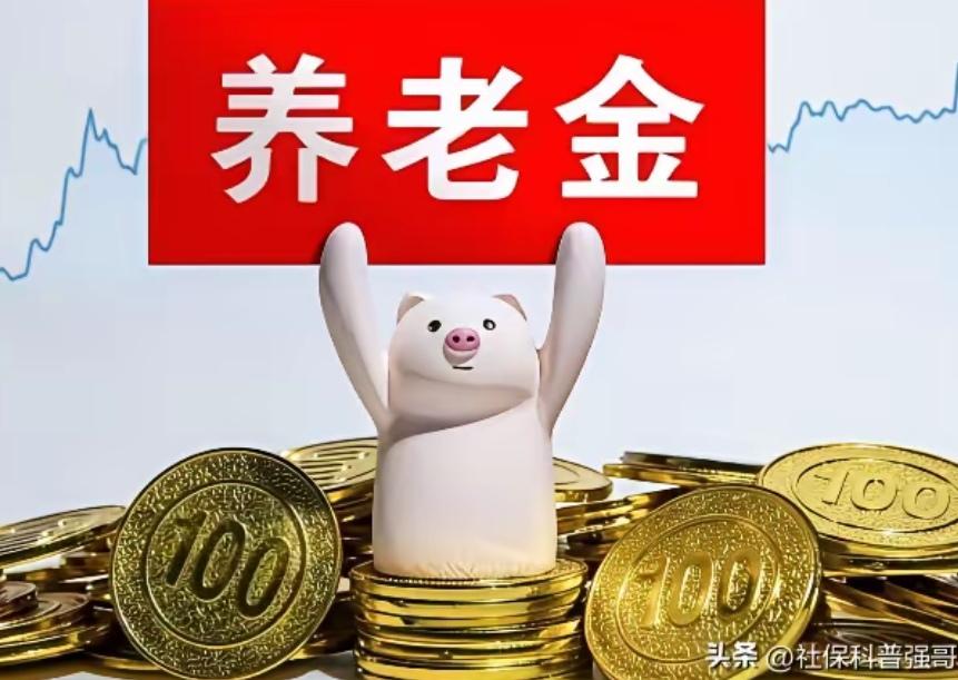 今年养老金会继续调整吗？昨天，上海《新民晚报》记者晏秋秋，他在视频直播中，谈了一