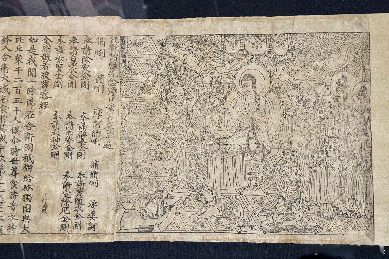 大英图书馆新展“丝路绿洲，古代敦煌的生活（A SILK ROAD OASIS，L