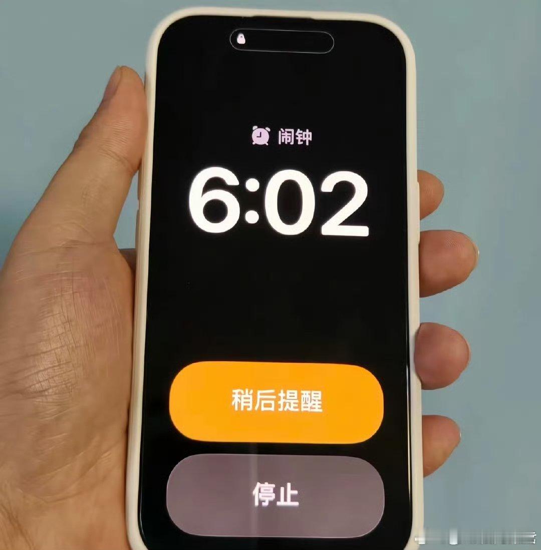 iOS 26这闹钟怕不是专为老年人设计的吧[哆啦A梦害怕] ​罗帅宇 1119页
