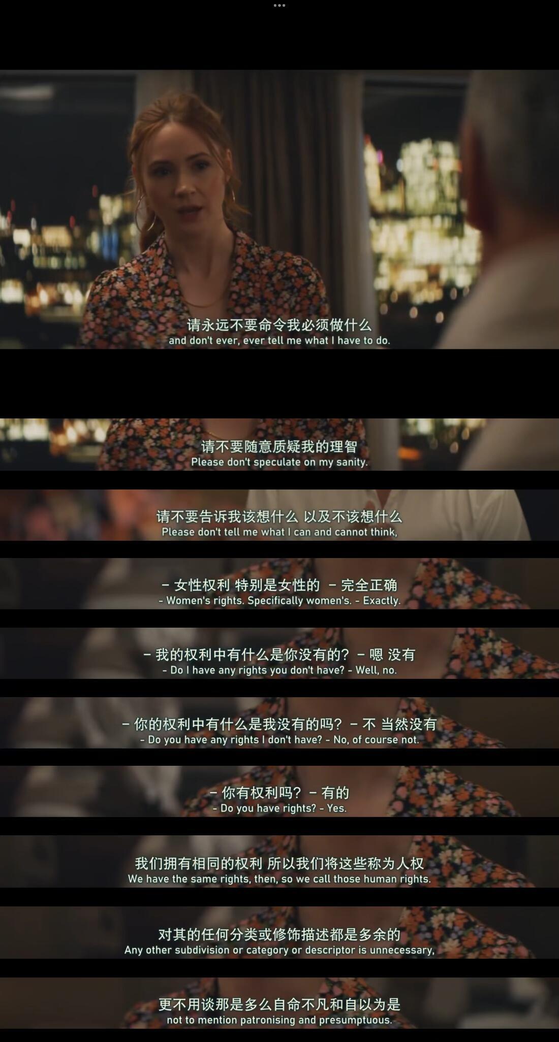 影视剧里的女性力量♥️ 妇女节