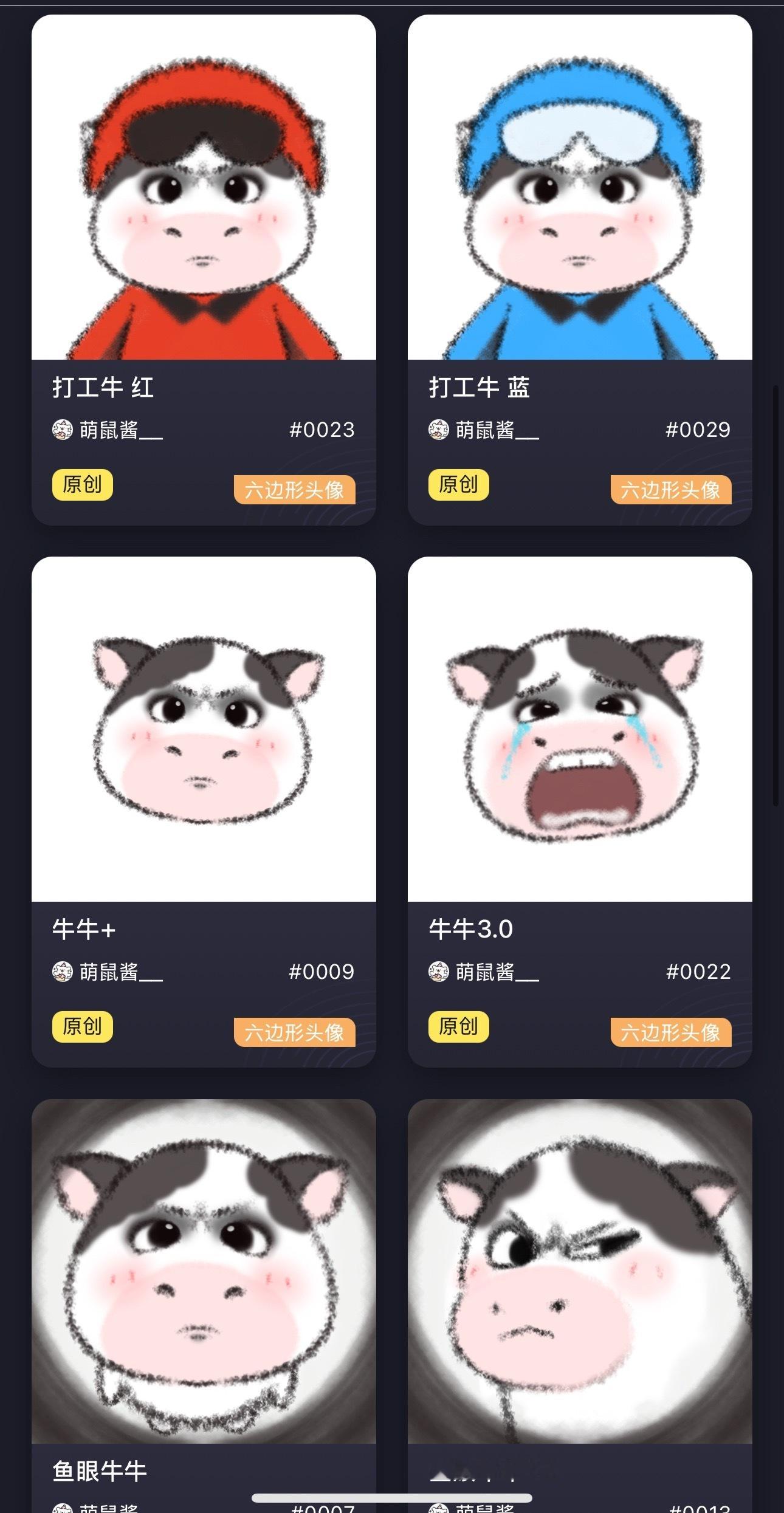 极具收藏价值 