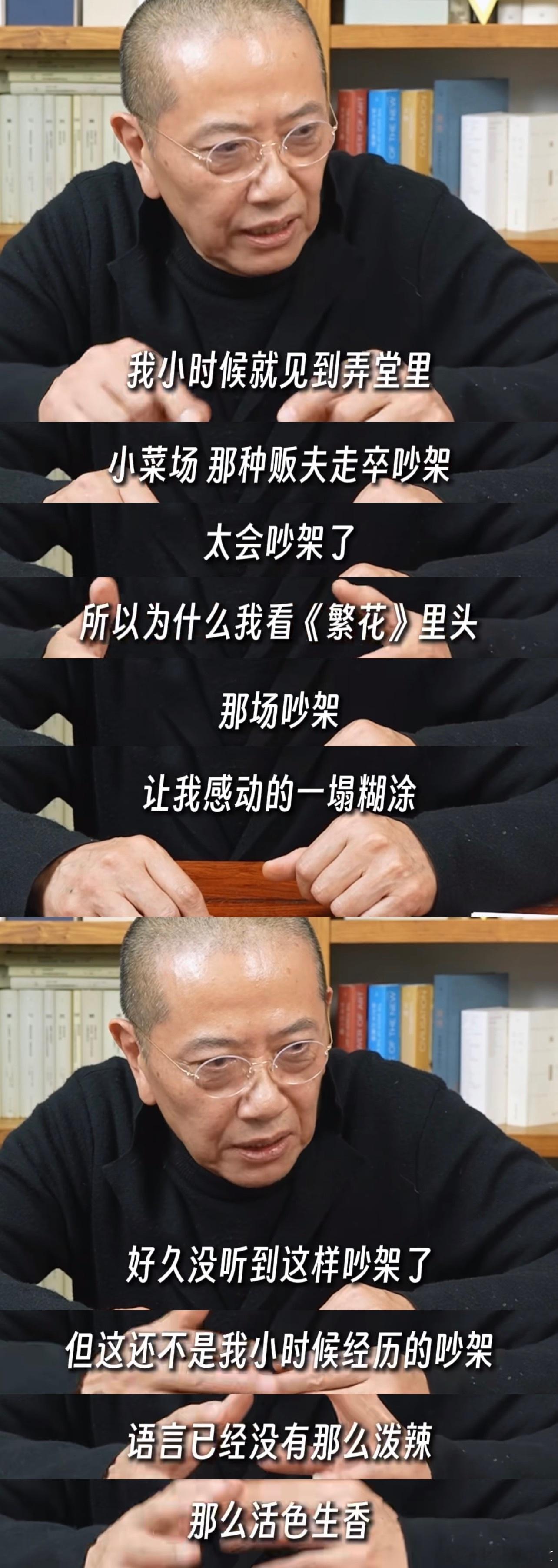 「从此你这张嘴变得又完整又正确，然后毫无意思。」 