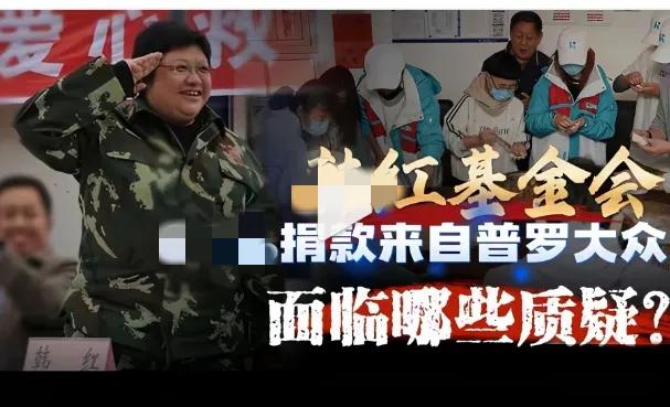 很少有人知道
韩红基金会绝大部分善款，
都来自普通普通人

大企业大额捐赠只占极