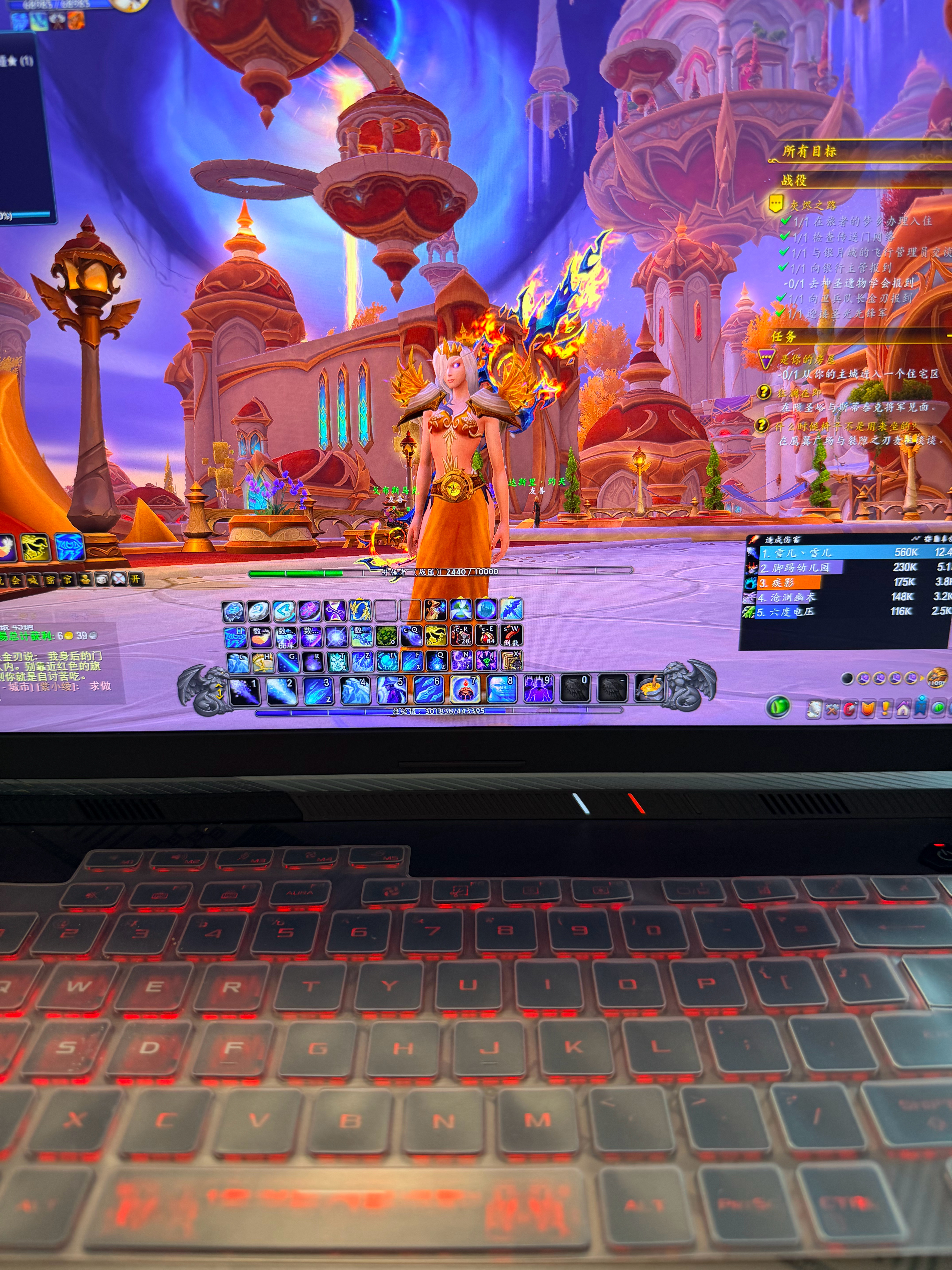 我担要能配wow，我将誓死追随为了联盟！魔兽世界 