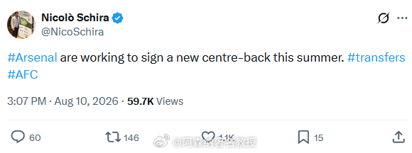 阿森纳英超联赛阿森纳著名教授 记者斯基拉消息，阿森纳正努力在今夏签下一名新的中后