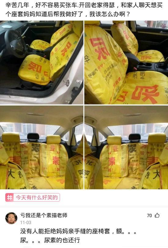 分享网友神回复，哈哈哈哈，这组很有意思，长见识了！ ​​​