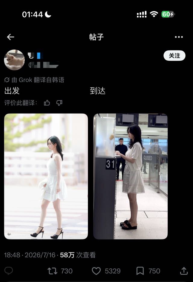 应该是海关以为是生化武器给扣了 