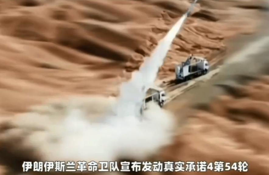 伊朗于3月15日首次实战发射王牌武器泥石弹道导弹，以14马赫极速冲击以色列防空系
