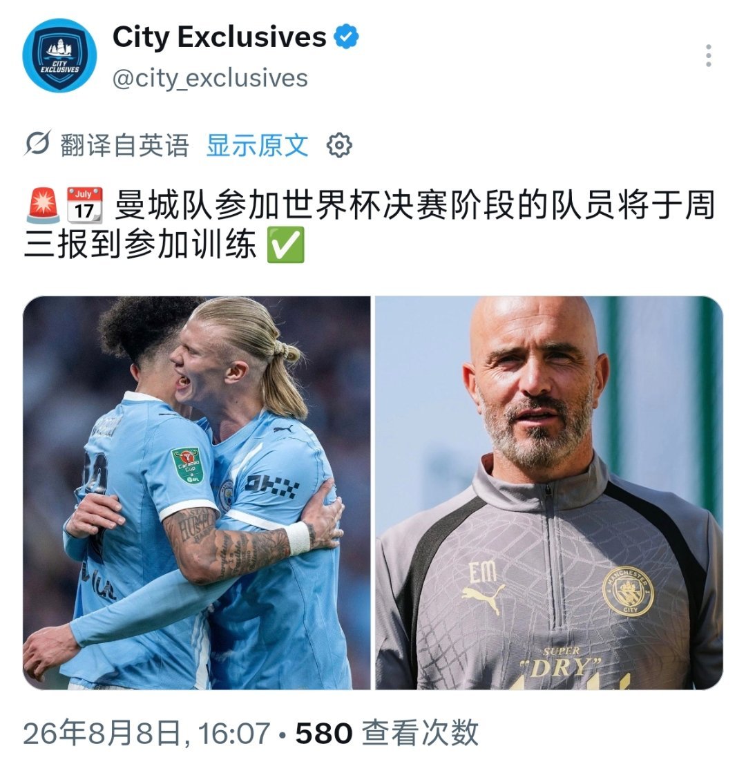 其他人下周三回城上班啦🩵 