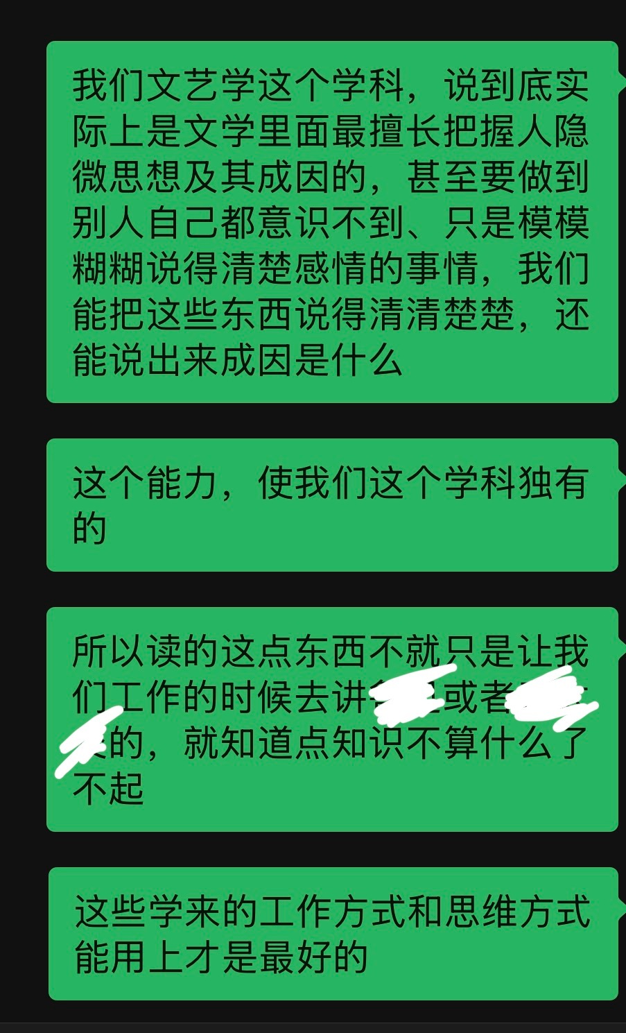 （继续码师兄的话）仔细想想，我拆解事情、理解内容的思路确实也和这些年的研究思路很