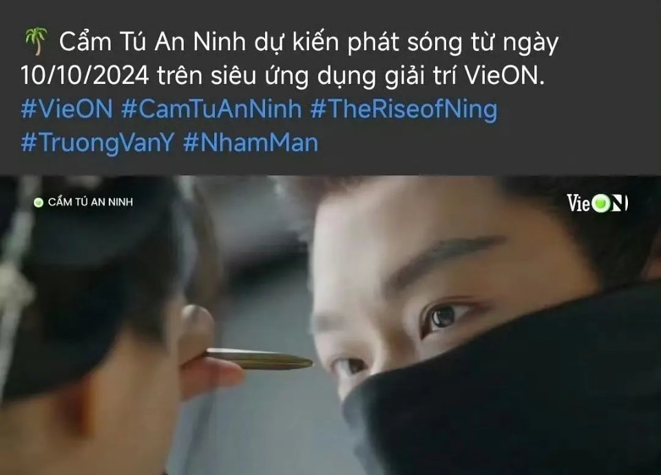 锦绣安宁定档了? ​​​