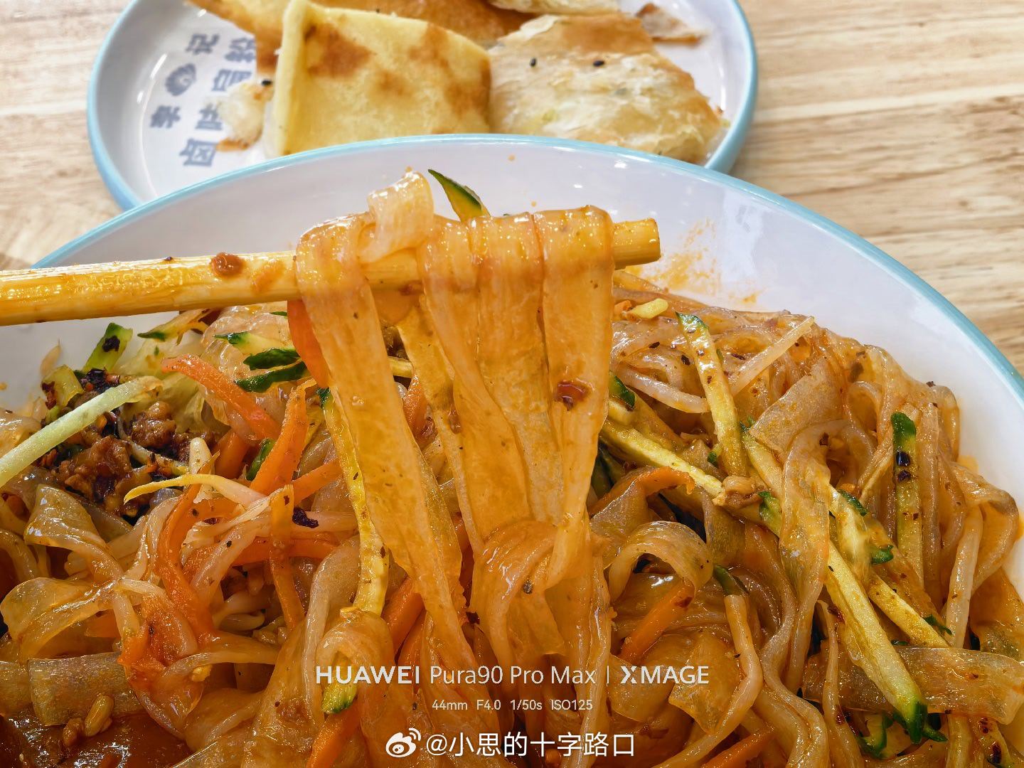 安阳  凉拌扁粉菜！我吃了！ 