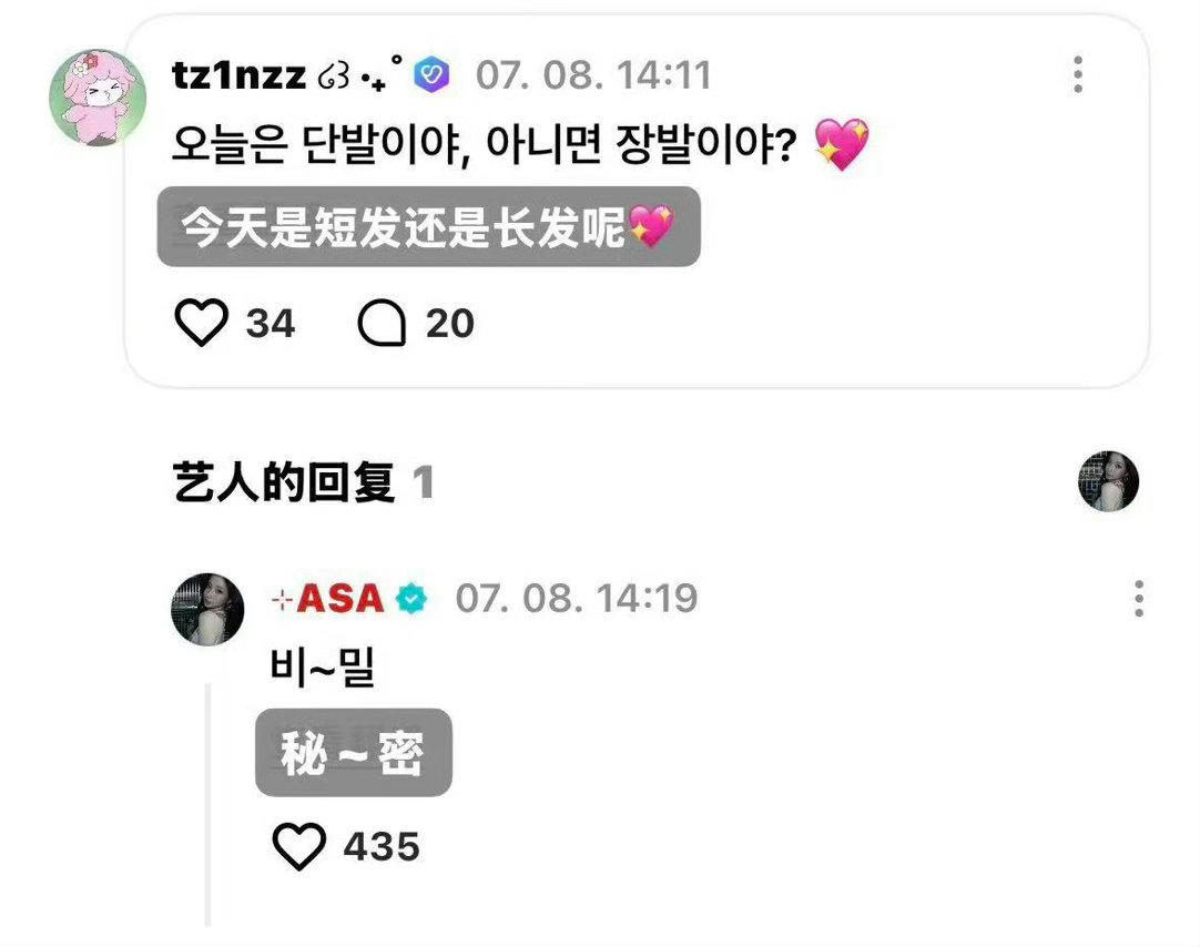 此女就这样轻松拿捏🤏asa