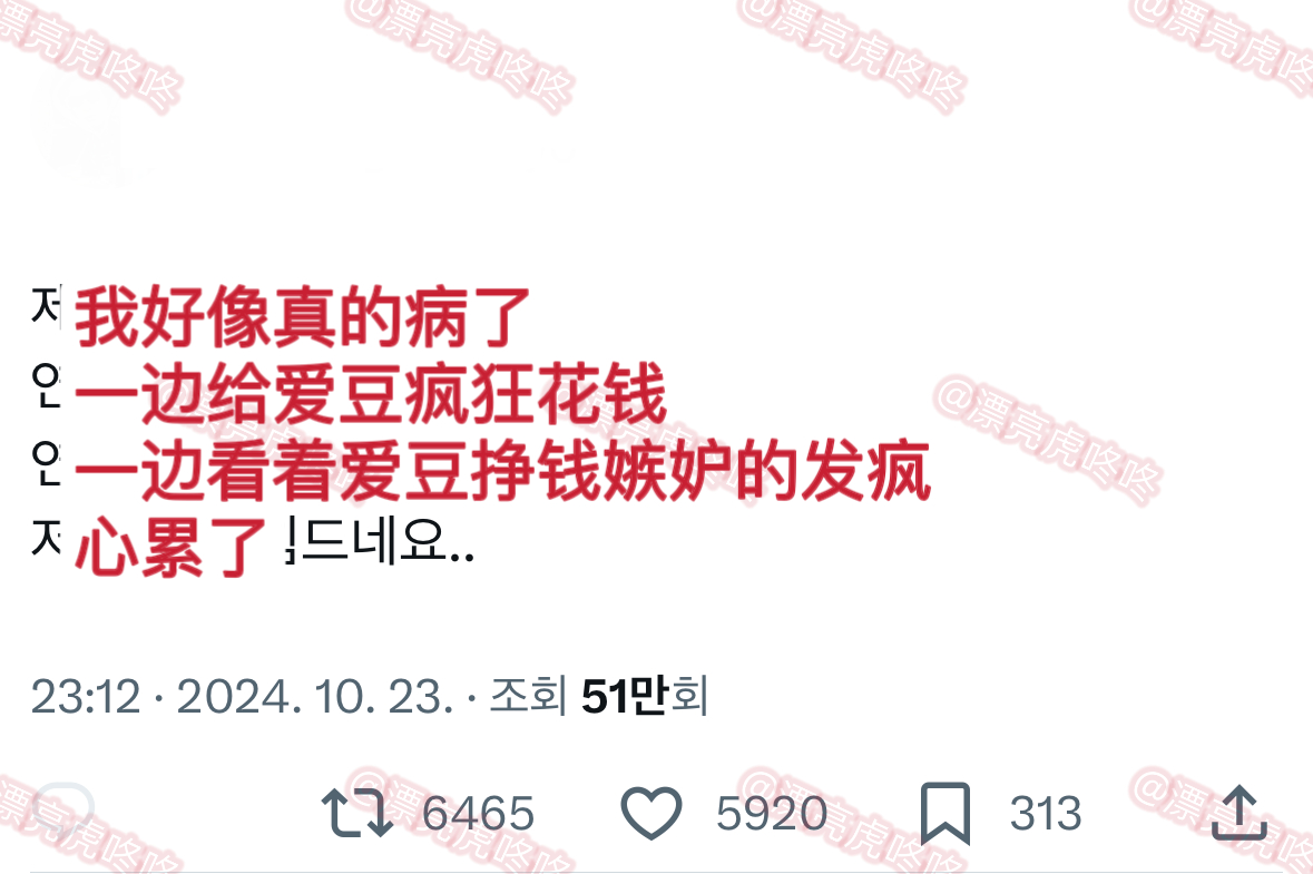 【twi】我好像真的病了… ​​​