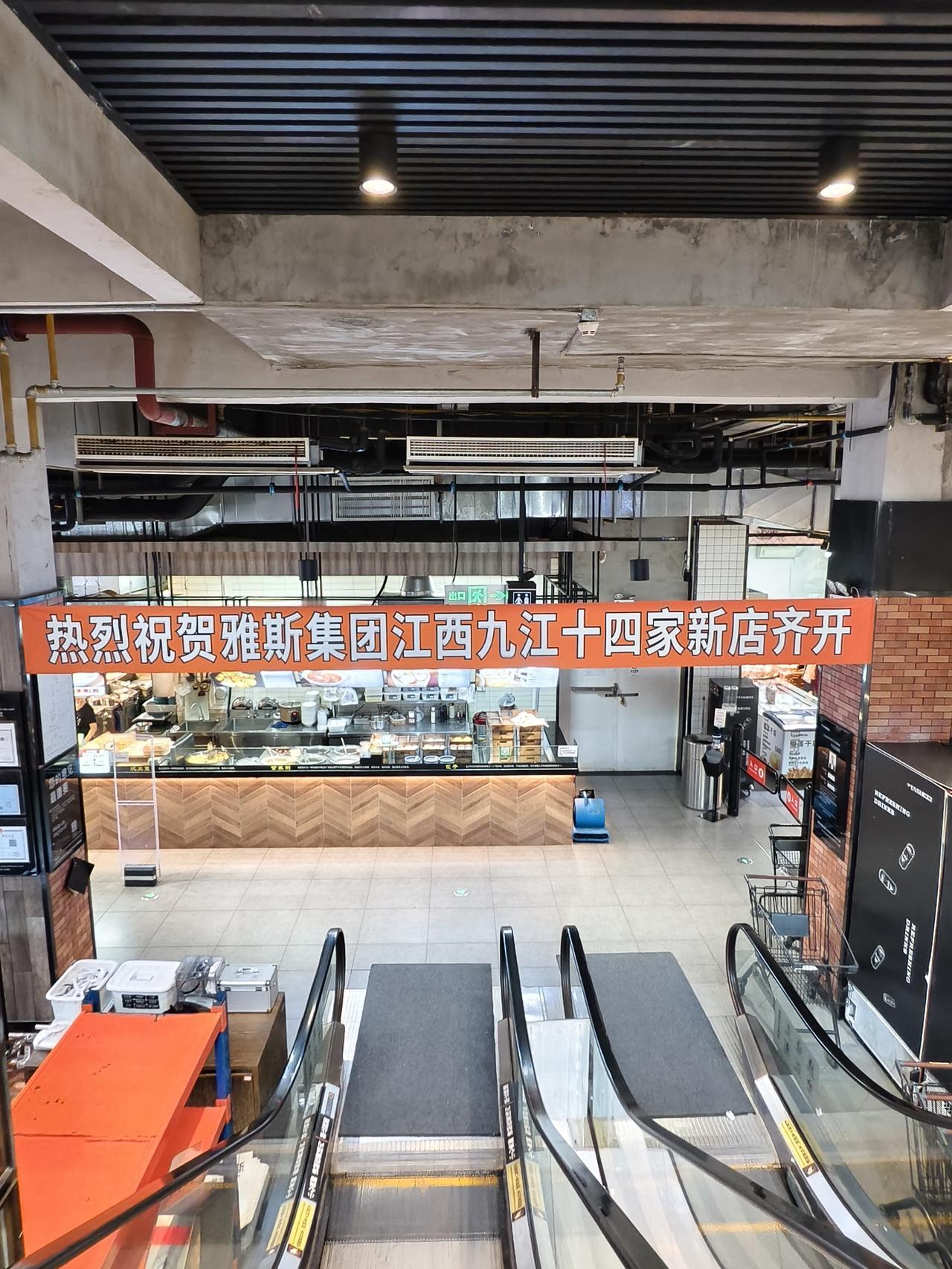都说在网络经济时代，实体商业不好做。确实是的，我身边的北山超市、雅斯超市、国贸超