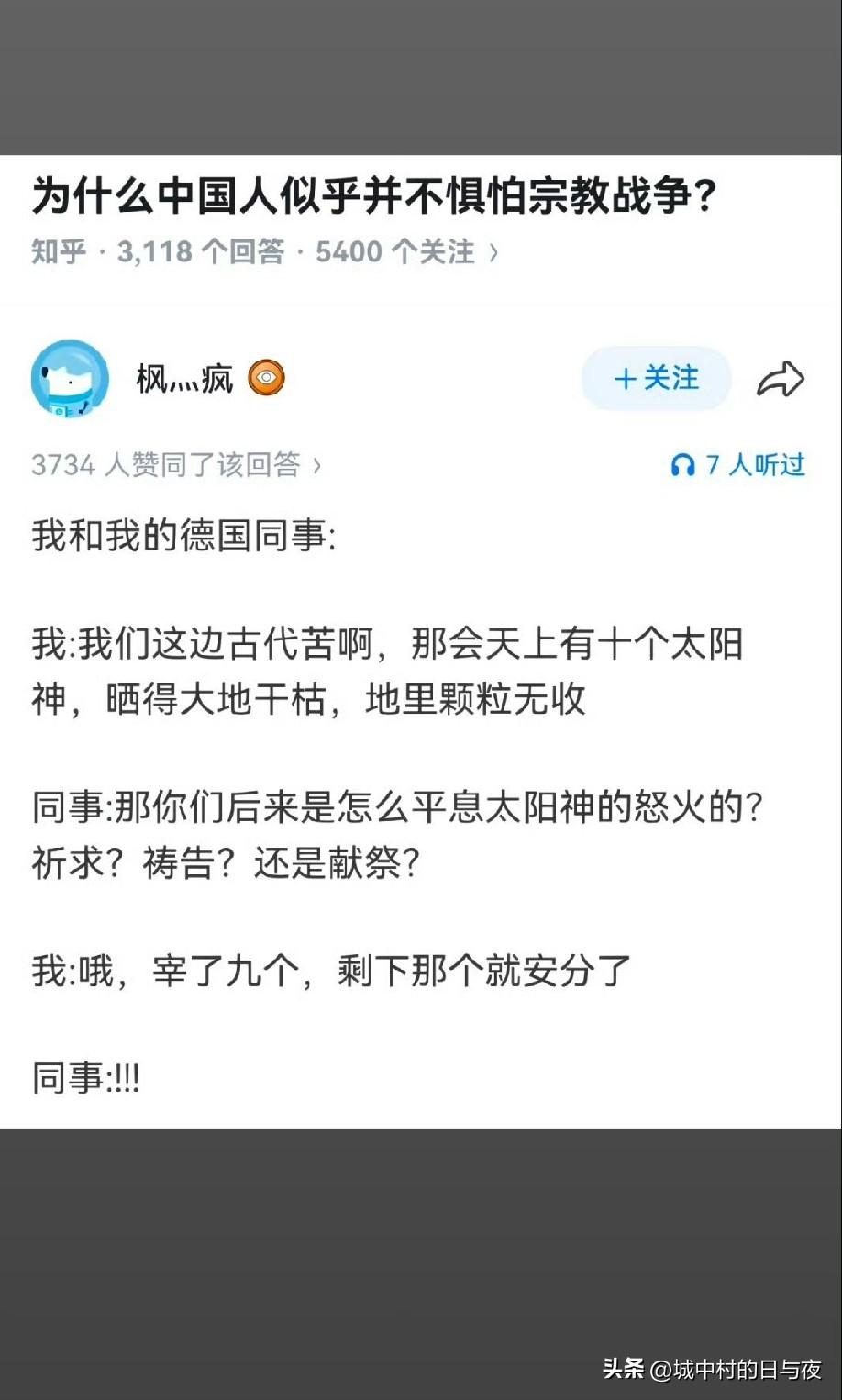 龙王不下雨得游街[吐舌]

弑神，我们是专业的