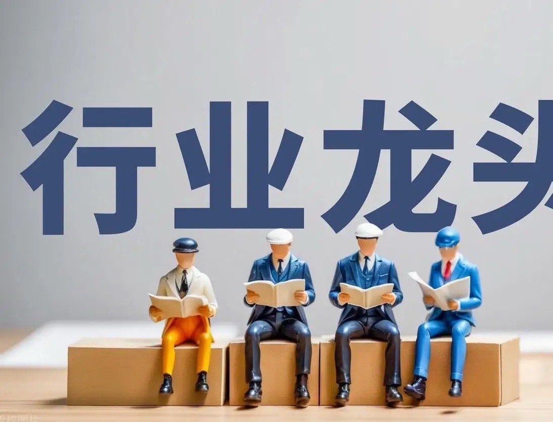超跌的行业龙头整理！海尔智家：智慧家电龙头、横盘筑底、技术面有反弹迹象五粮液：白