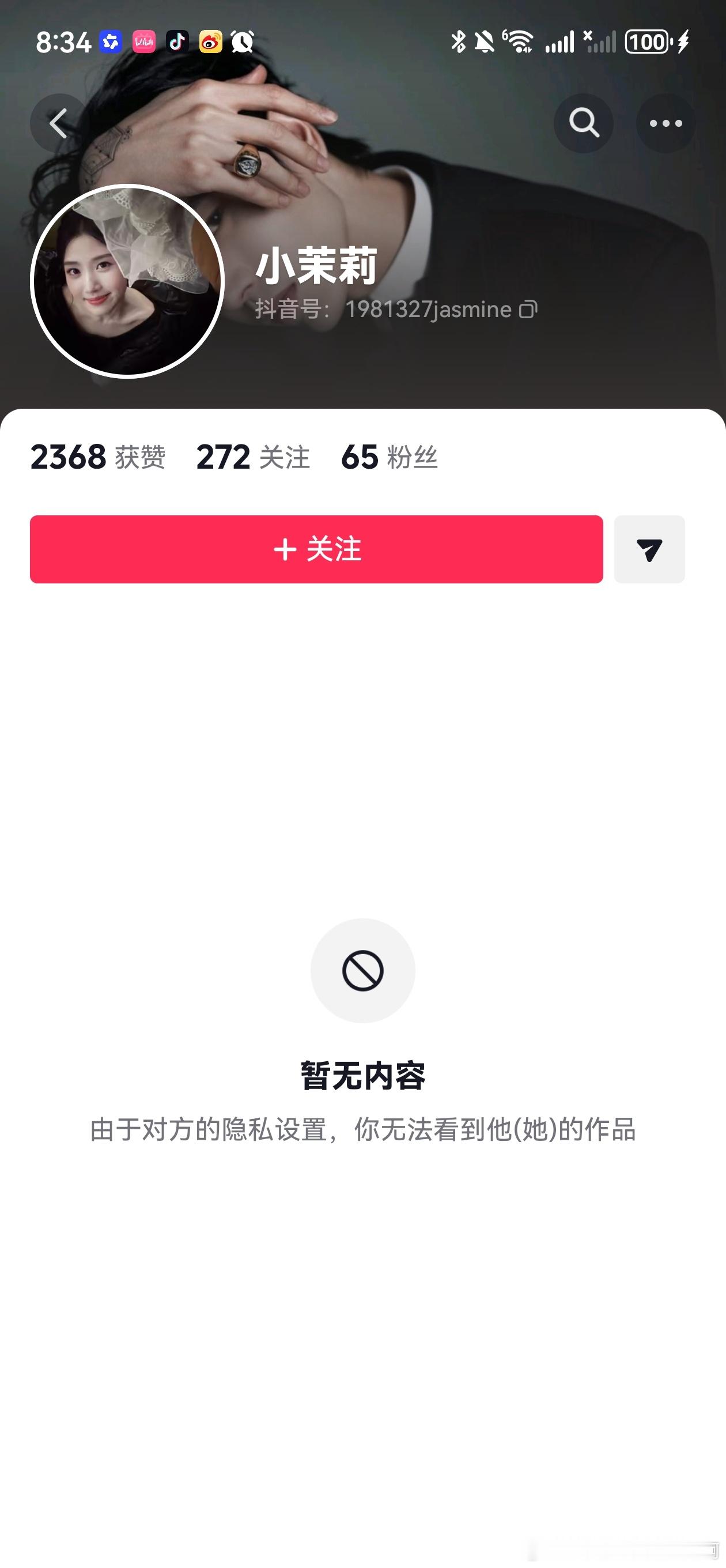陈小佳你的忘本粉丝就胡闹吧 说实话就给拉黑 家里点亮灯牌一共几个还不知道呢 就开