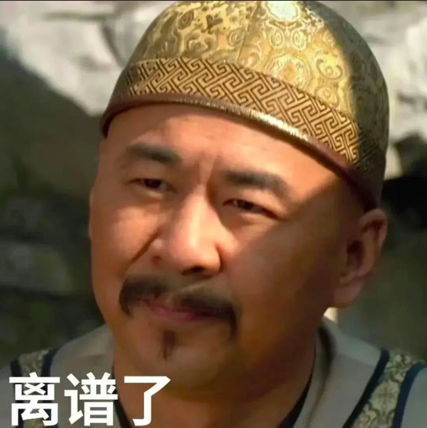 医生说我得了
