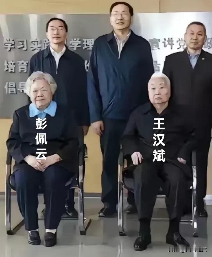 100岁高龄的王汉斌坐轮椅出现在八宝山革命公墓送老伴彭佩云最后一程

一个年过百