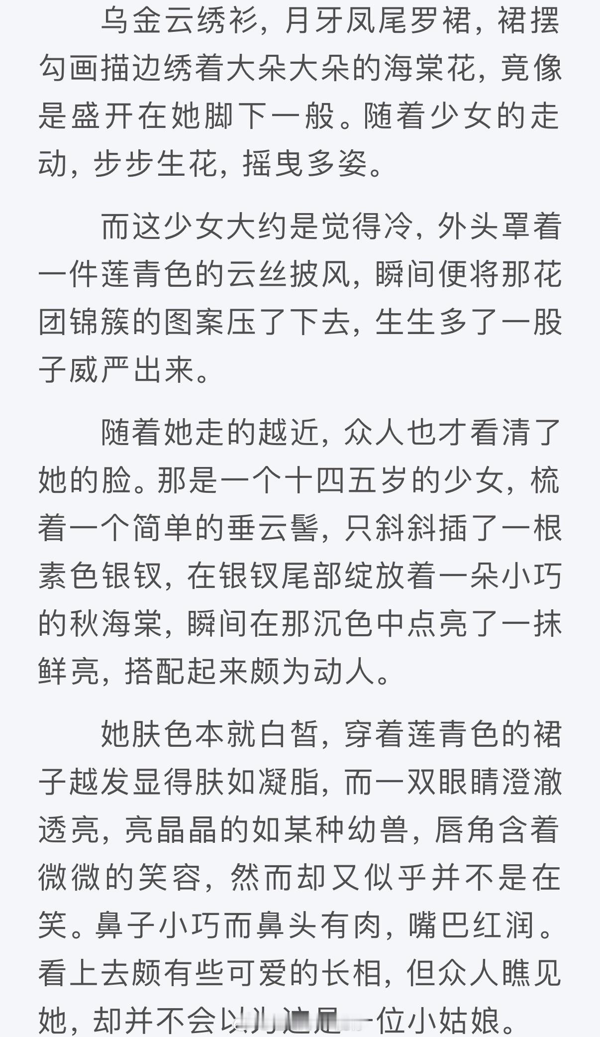 迪丽热巴新古风营业照来了，特别嫩特别漂亮的一组图！将门毒后要真是热巴来演也是很合
