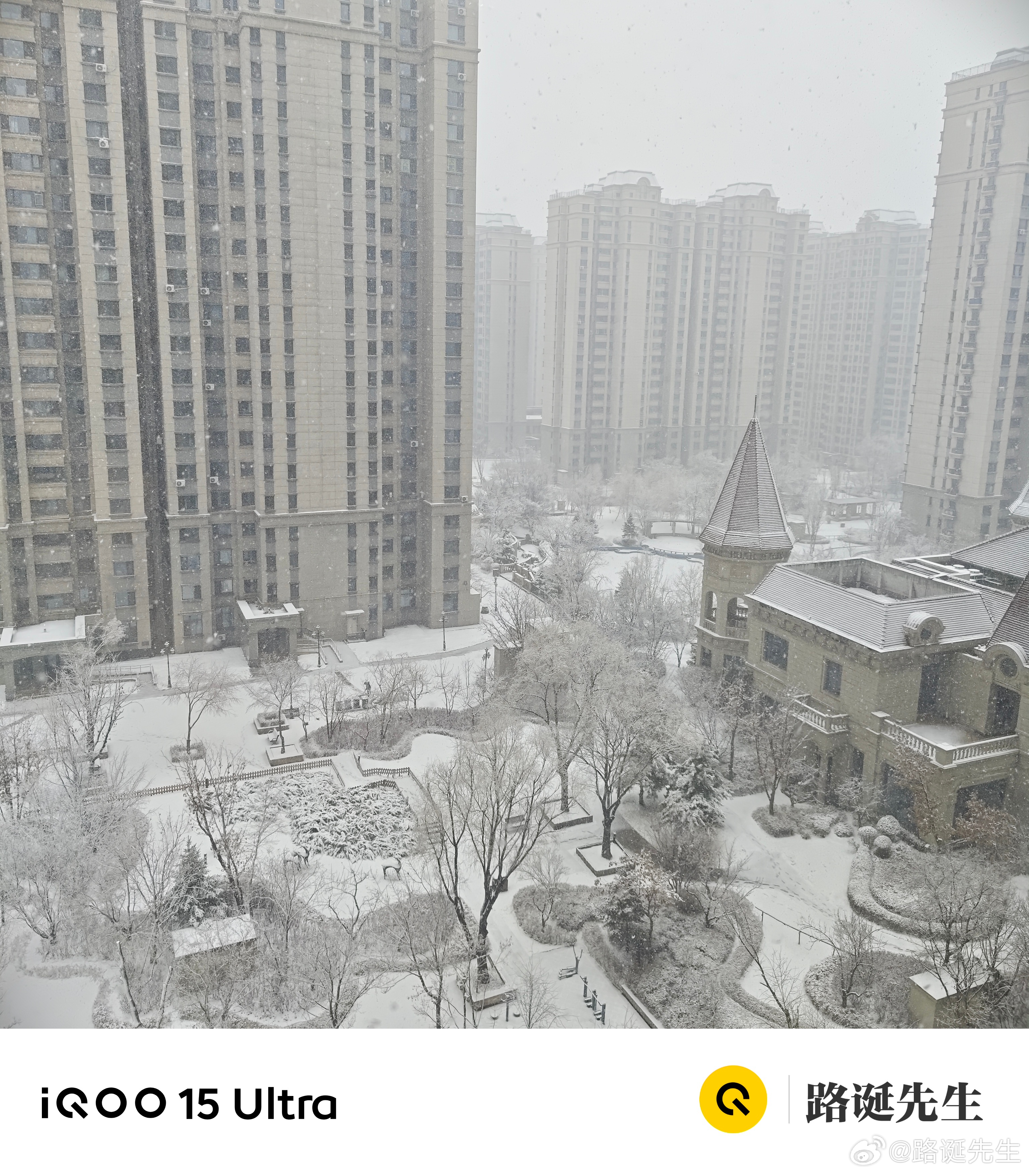 欢迎来到下雪的哈尔滨。 