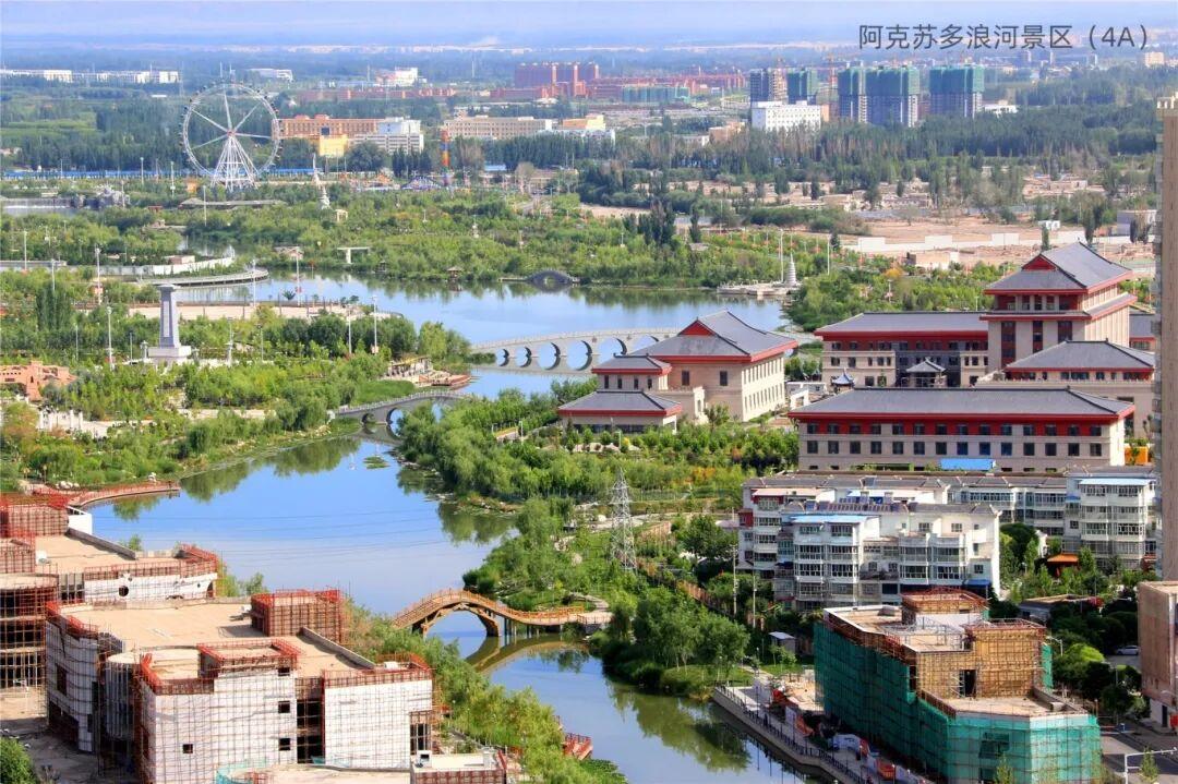 阿克苏财政接近20亿！

2026年1月份，阿克苏地区一般公共预算收入完成19.