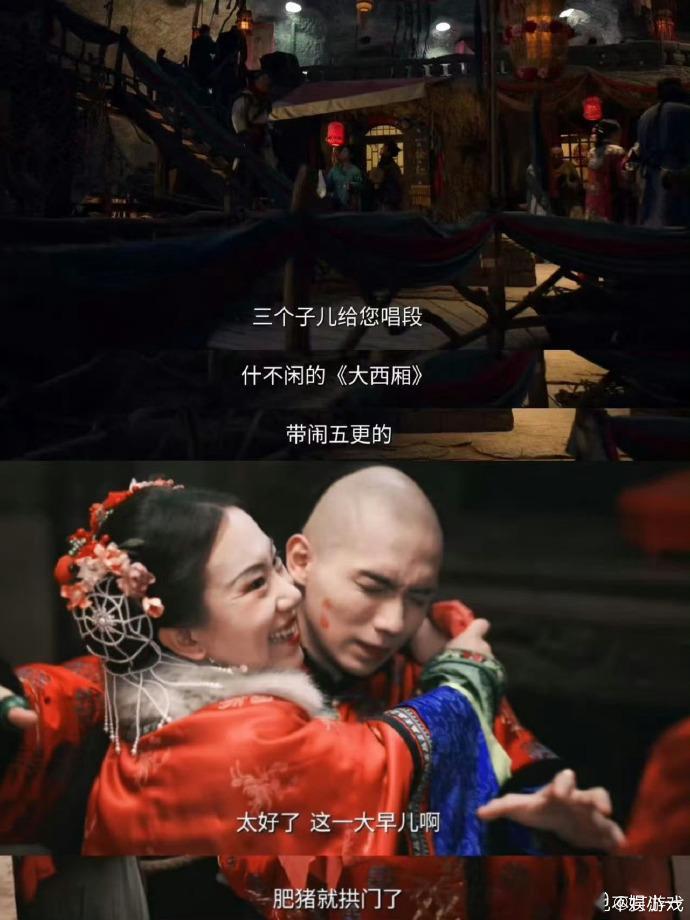 大生意人 闯关东 终于又有这种扎实剧了！像《闯关东》一样聚焦时代下的小人物浮沉，