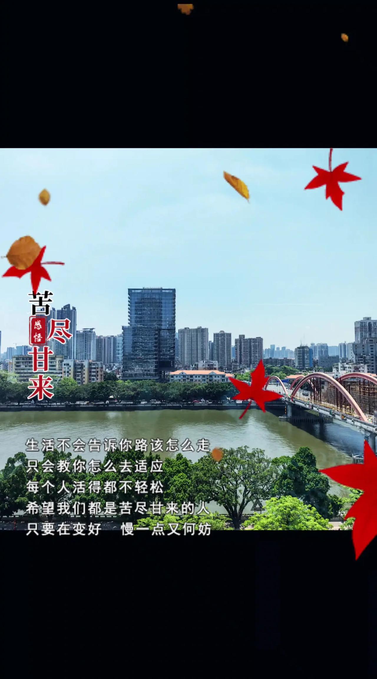广州风景