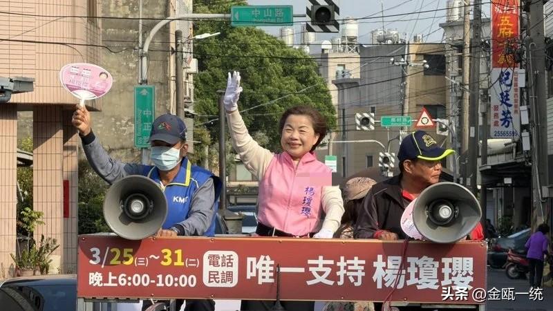 国民党台中市长初选结果将揭晓 杨琼璎：输的当助选员

针对国民党台中市长初选，市