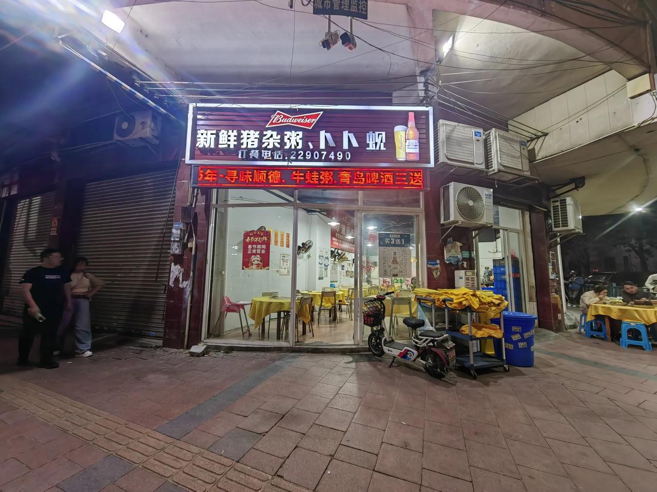 这是佛山顺德一条街上相邻的两家店，一家店的装修明显要豪华许多，另一家则显得有些寒