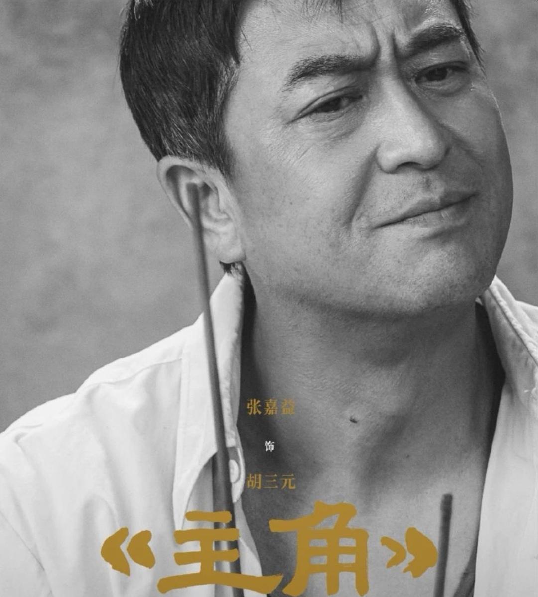 童言无忌。《主角》中小黑娃一本正经地说：“她舅把人家鞋都给搞破了！”这语气这表情