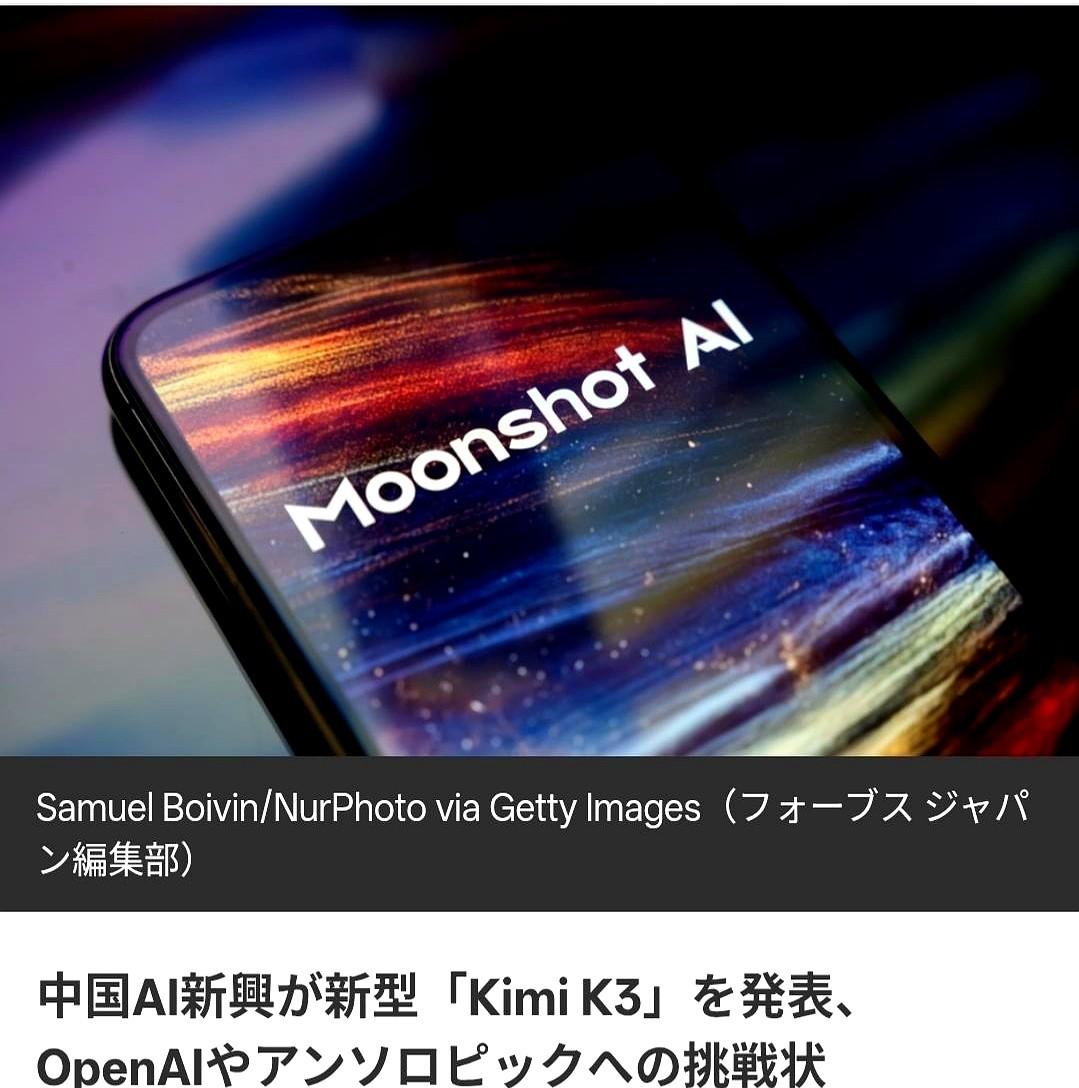 据《福布斯（日语版）》7月17日（美国时间）报道：
Kimi这孩子硬生生顶着人家