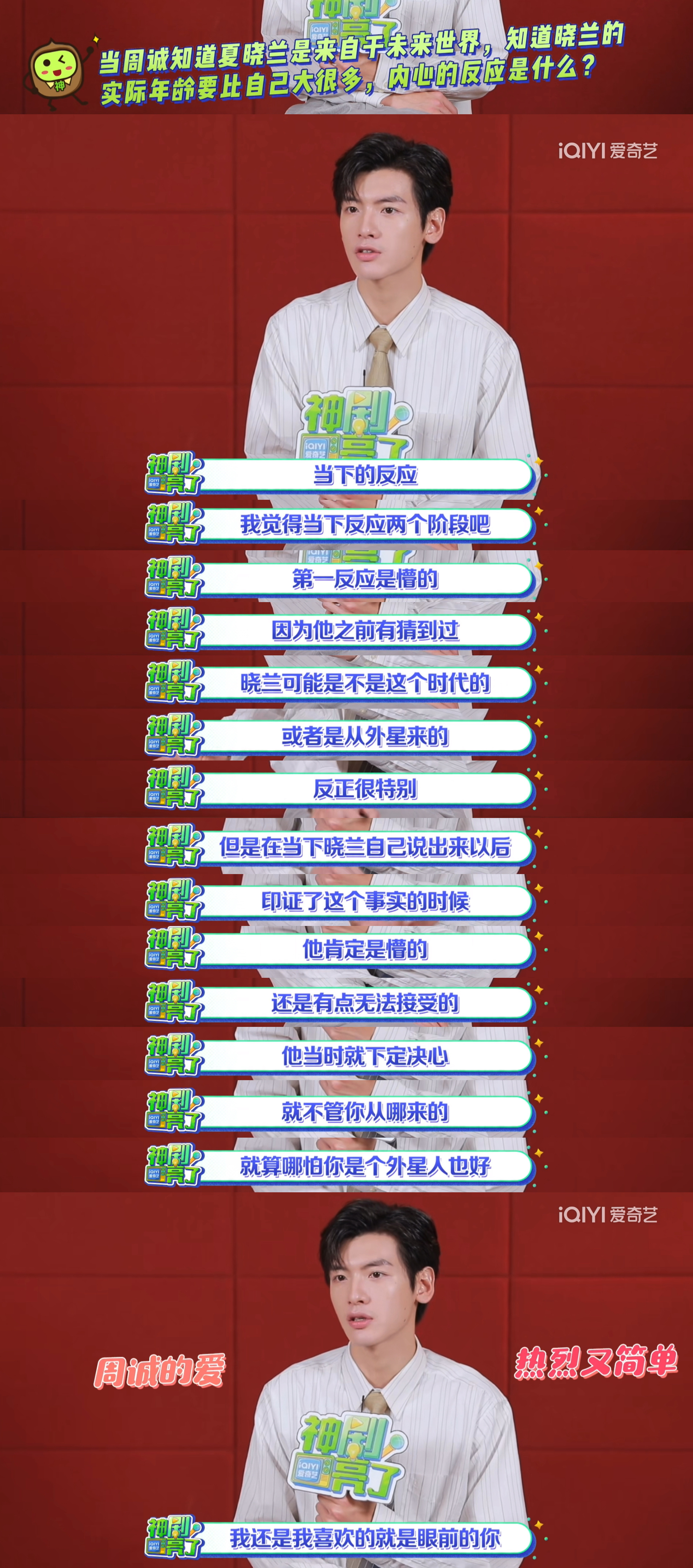 你好1983兰夫满分赘德