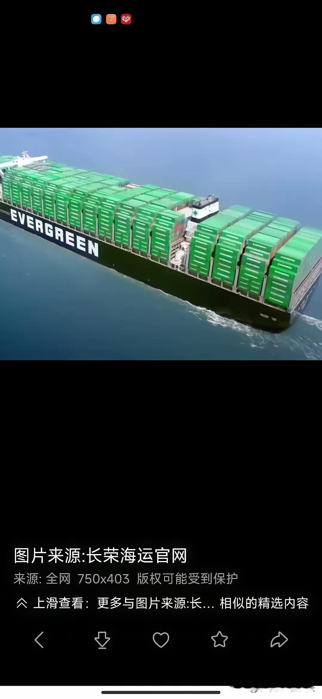 很不理解，为什么这么多年过去了，作为台独势力最大金主的台湾长荣海运，居然能毫发无