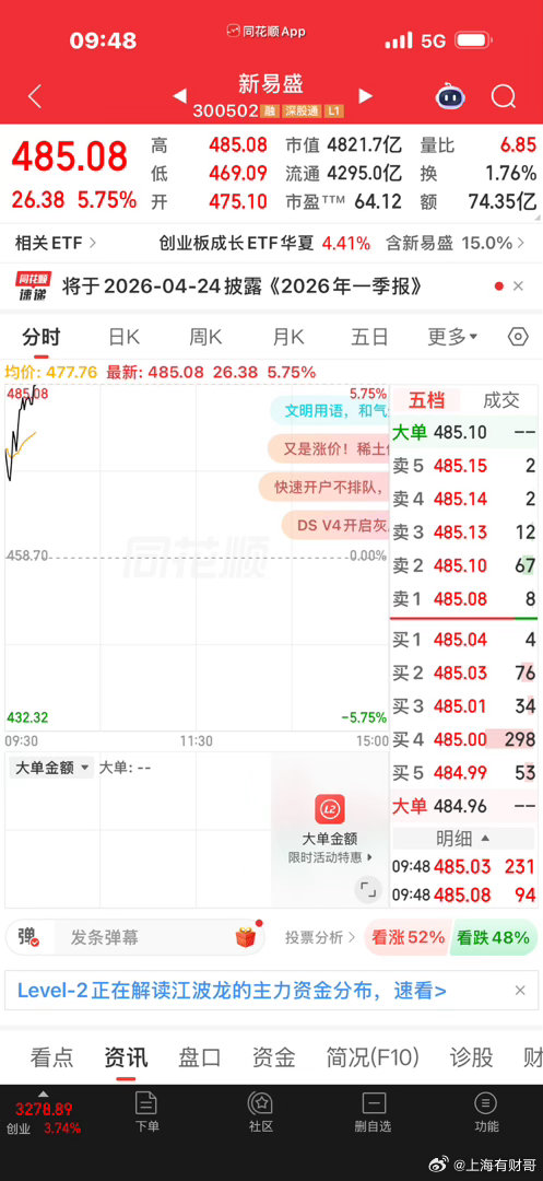 昨天卖飞了  票是没有问题 