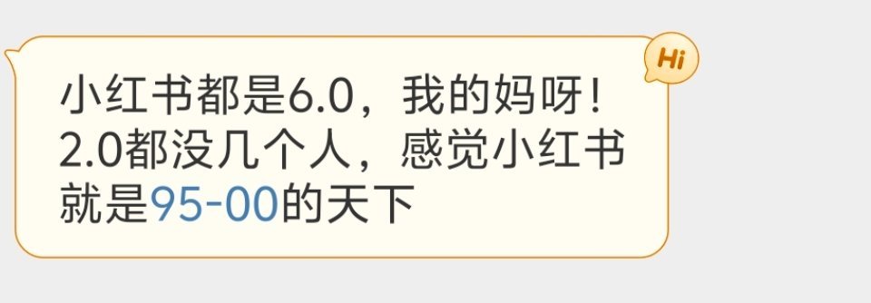一个是刚上市的水果，一个是放久了的罐头，结局可以想见。2.0的cp能苟延残喘至今
