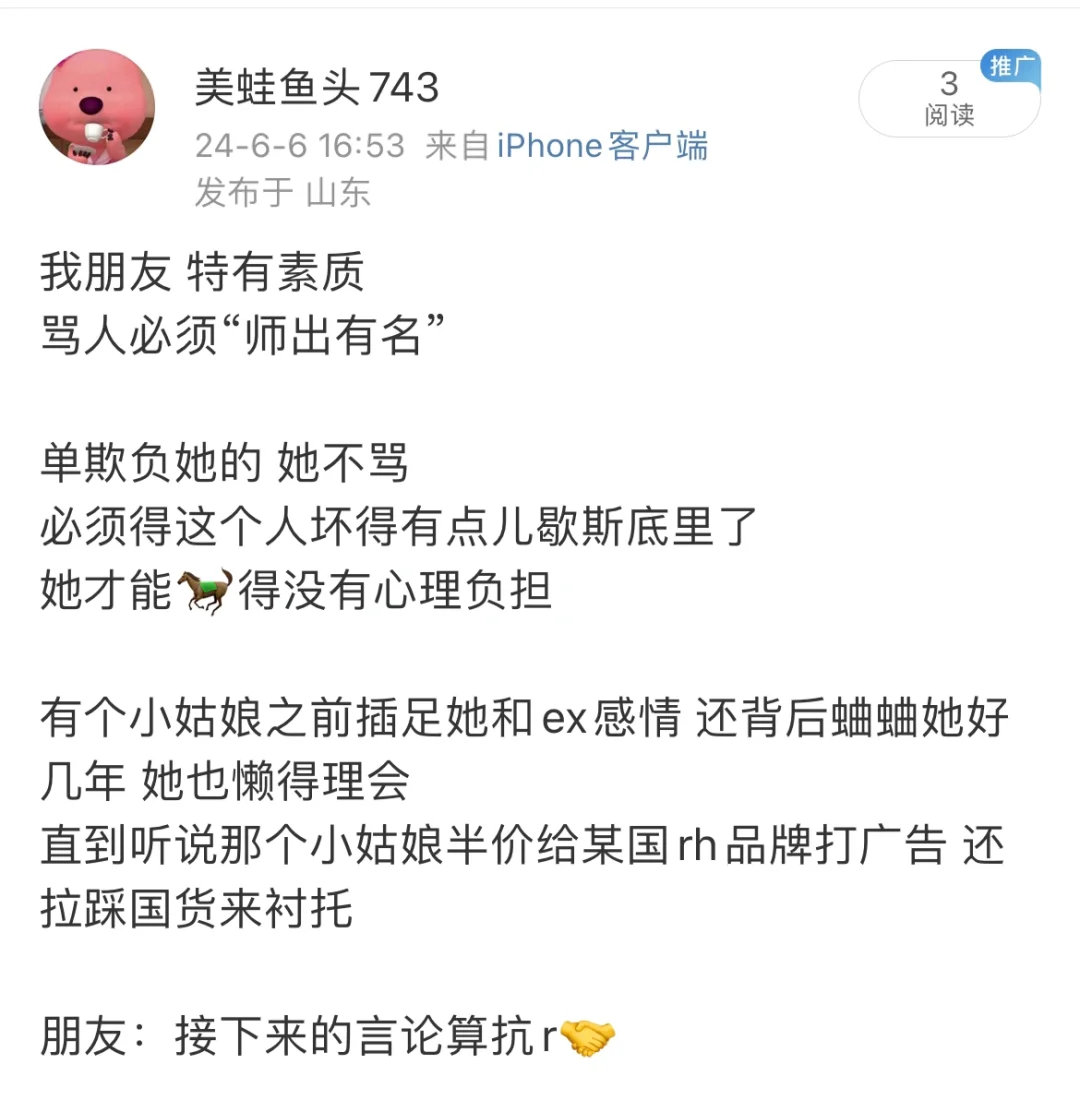 骂你我都不用开嗓儿