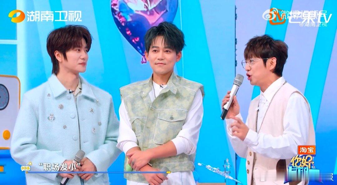 苏醒陆虎认证职场发小称号你好星期六 苏醒陆虎的18年友谊太好哭了！从快男舞台到现