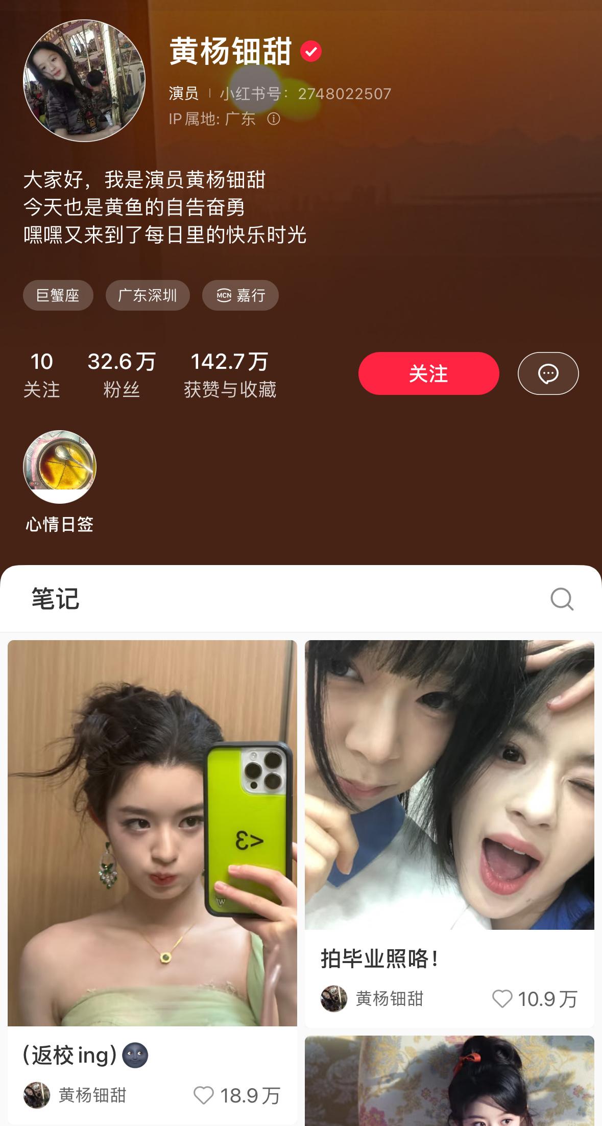 230万天价耳环事件发酵到现在，连带着拖嘉行、杨幂 、虞书欣 等下水。但黄杨钿甜