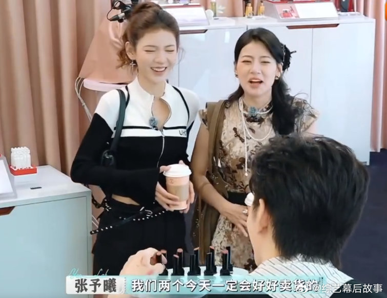 尚雯婕李佳琦严母慈父具象化 节目里尚雯婕开启“严母”模式，张予曦赵昭仪买咖啡贵被