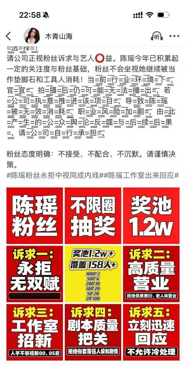 陈瑶自浪姐以来热度持续飙升，延续九门霍仙姑、和平精英、闺女综艺接连出圈。陈瑶业务