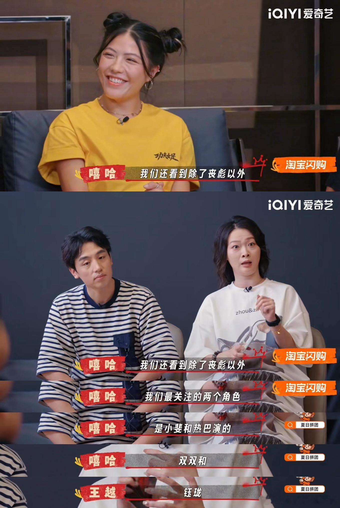 当周星驰功夫女足遇上喜单3这波联动真的戳中了所有喜剧爱好者的爽点，一边是童年的喜