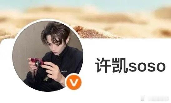 多名艺人掉为橙V疑似多名艺人跑粉严重 这波掉V潮来得猝不及防，不少艺人都掉到橙V