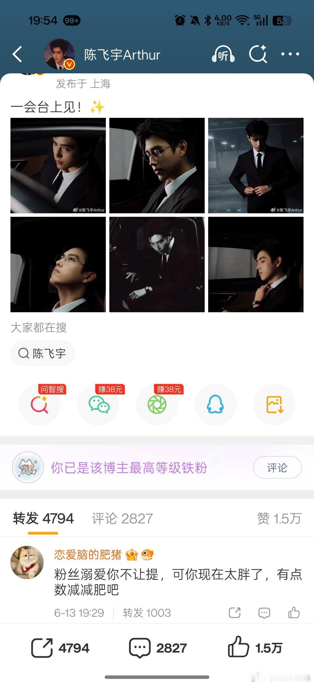 大眼你还我热转吧好吗，我有用