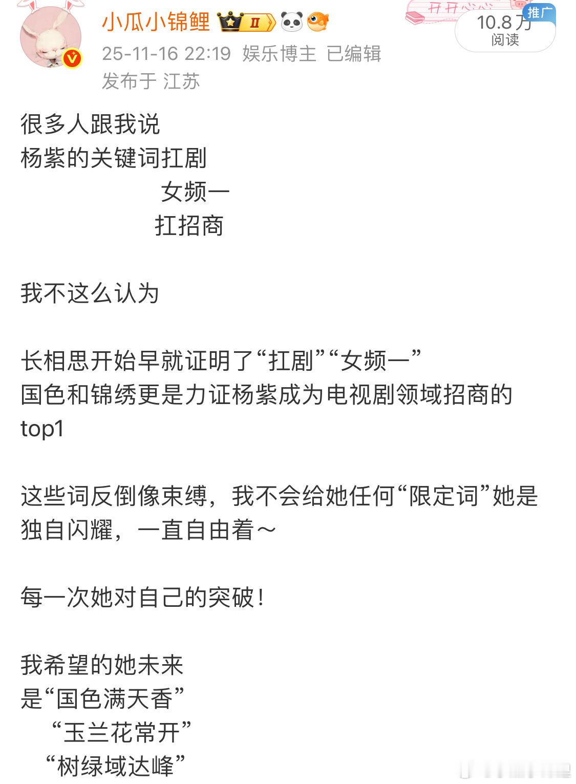 这才是真正的懂她 