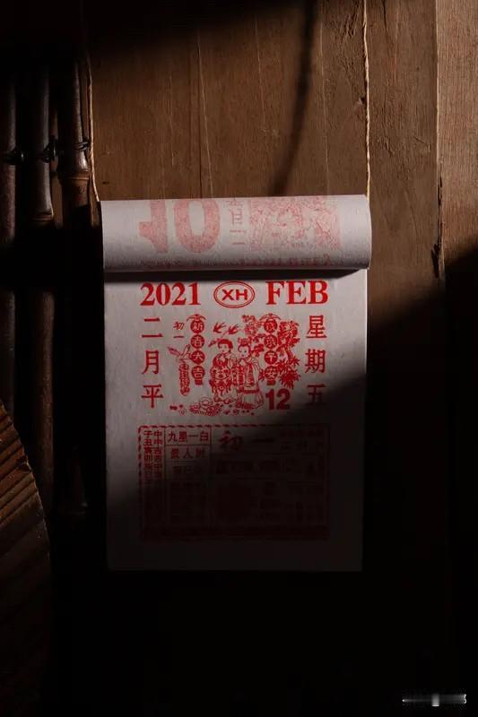 ‌虚岁‌：出生即算 1 岁，每过农历新年加 1 岁，是中国传统计龄方式 。‌‌‌