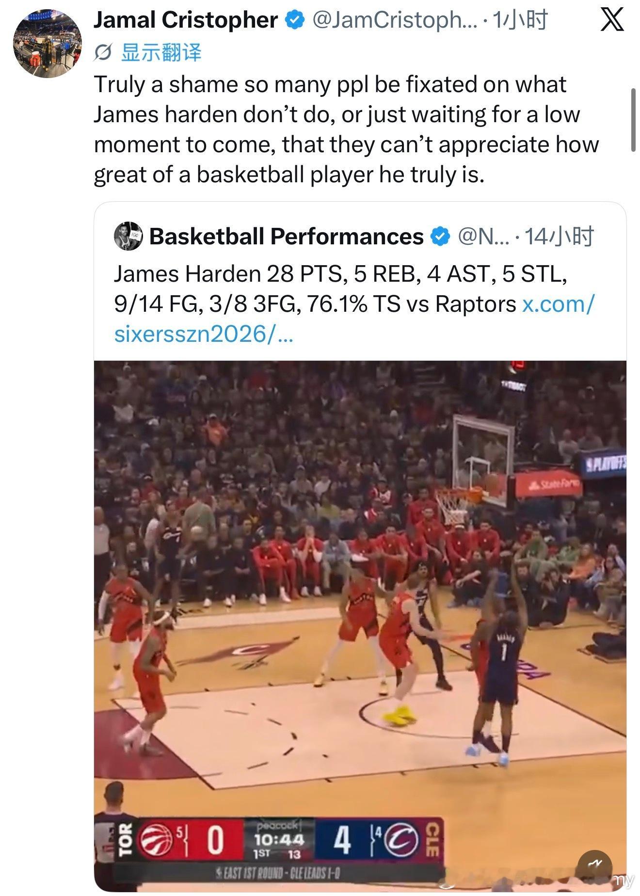 这个船媒也成miss哥了：确实很可惜，太多人总盯着哈登做不到什么，或者就等着他状