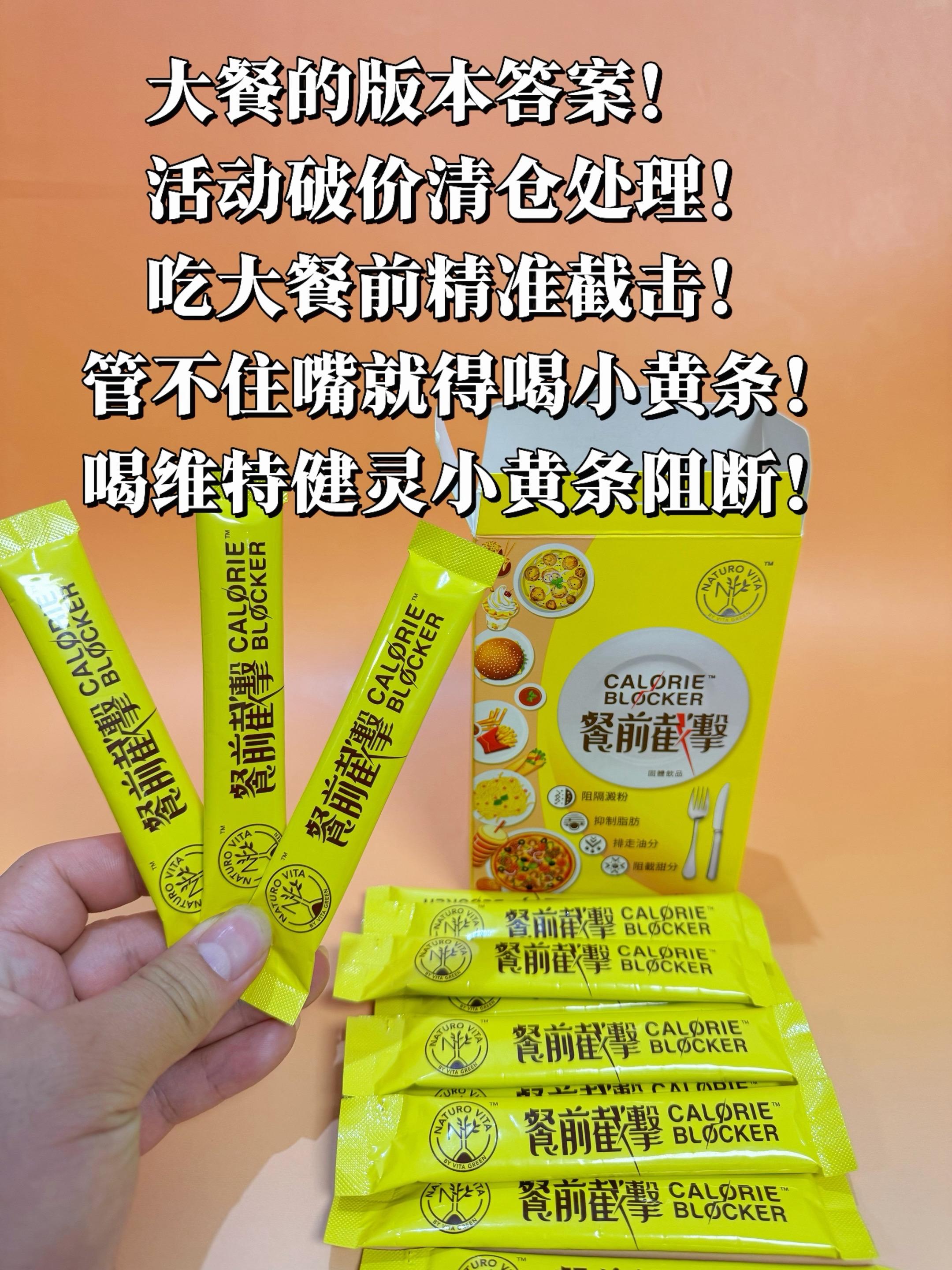 第1923集｜管理期的姐妹注意了，聚会必备美食疯狂吃，躺着不想运动的...