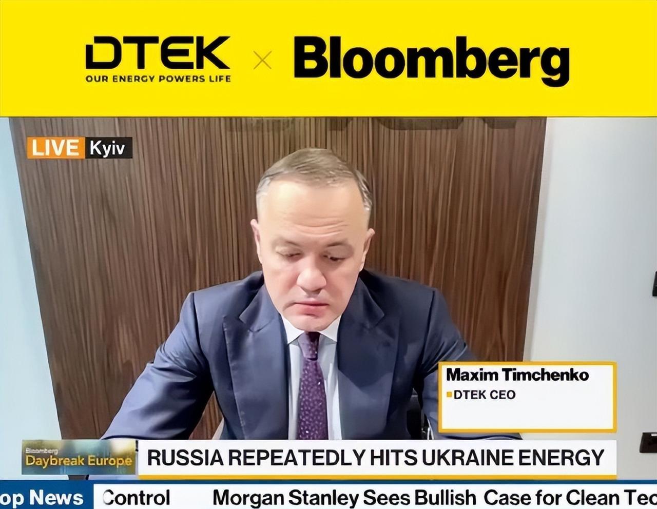 乌克兰方面承认：目前乌克兰可用电量仅为战前三分之一！
据乌克兰能源公司DTEK首